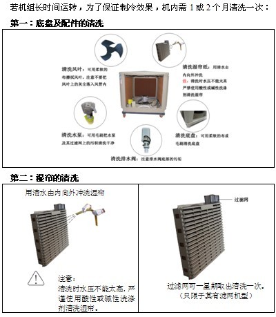 台州专业制造各种冷风机,移动风机,负压风机